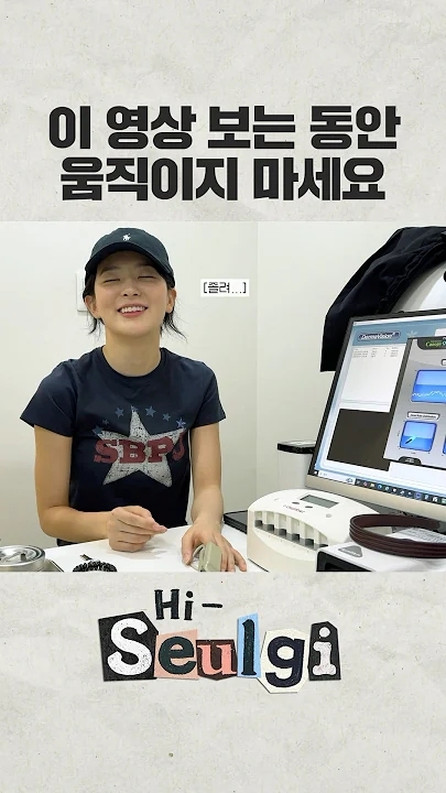 スルギ (Red Velvet)の最近の活動写真