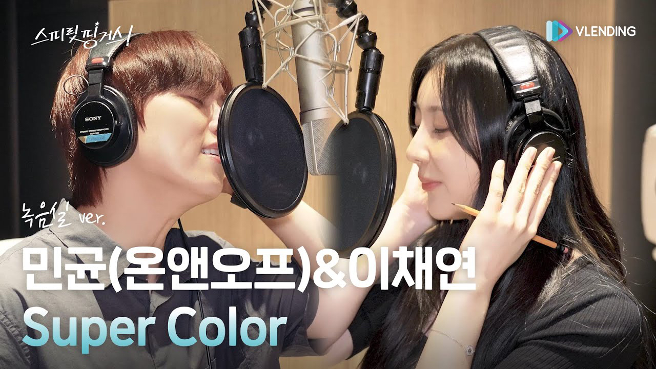 이채연 팬이 찍은 순간