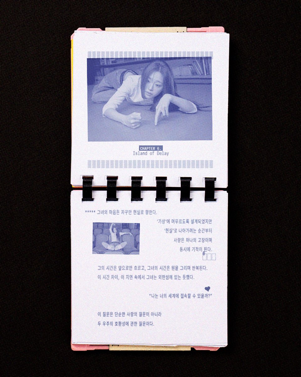 A moment captured by Chuu's fan