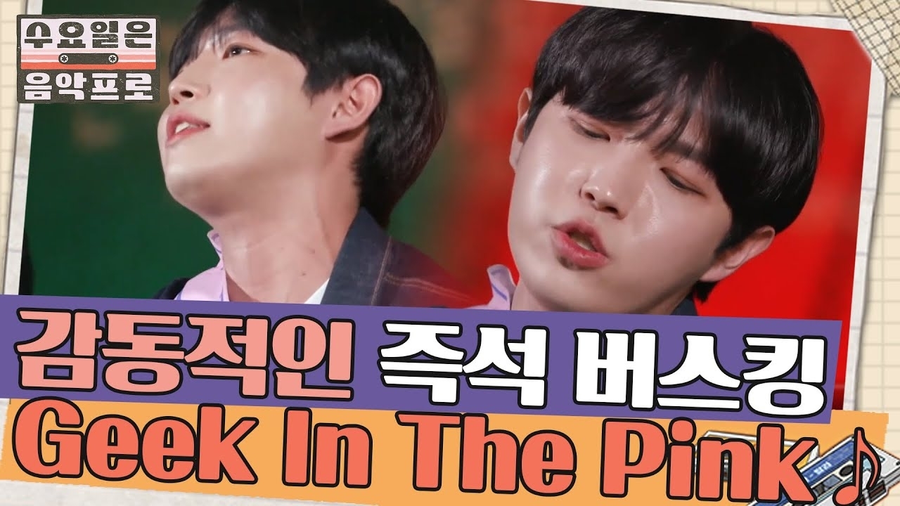 Behind-the-scenes cut of Kim Jaehwan
