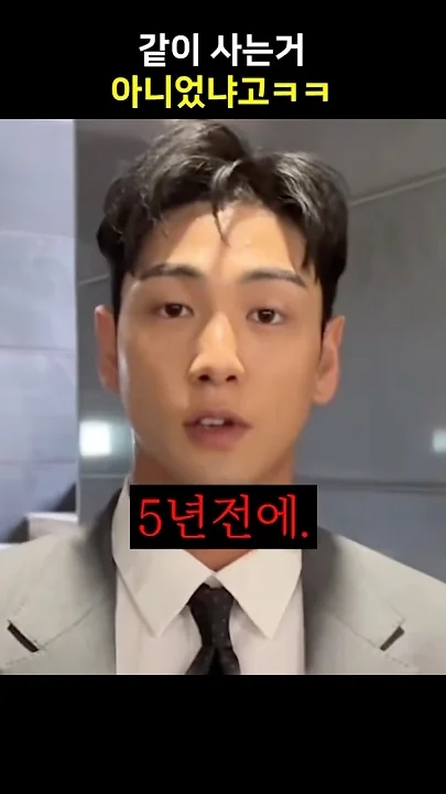 A moment captured by Baekho's fan
