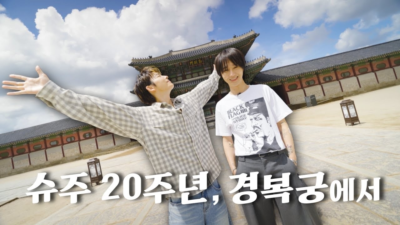 Behind-the-scenes cut of Super Junior