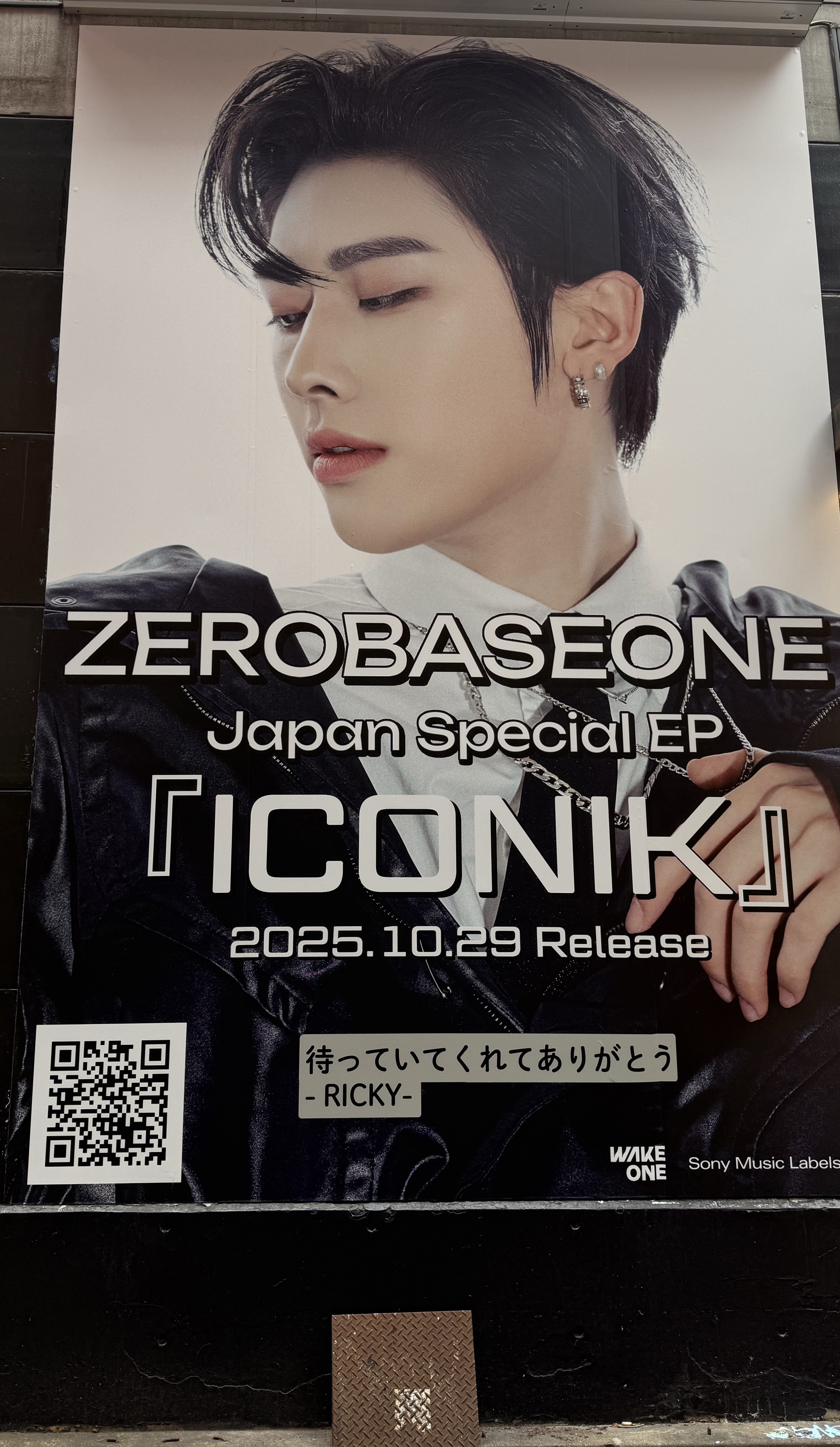 Today's most popular wallpaper in the Ricky (ZEROBASEONE) community