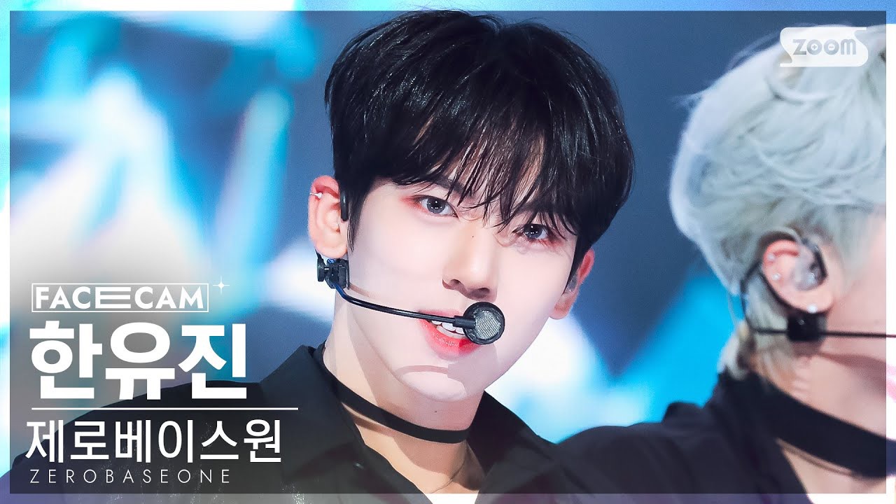 Recent activity shot of Han Yujin (ZEROBASEONE)