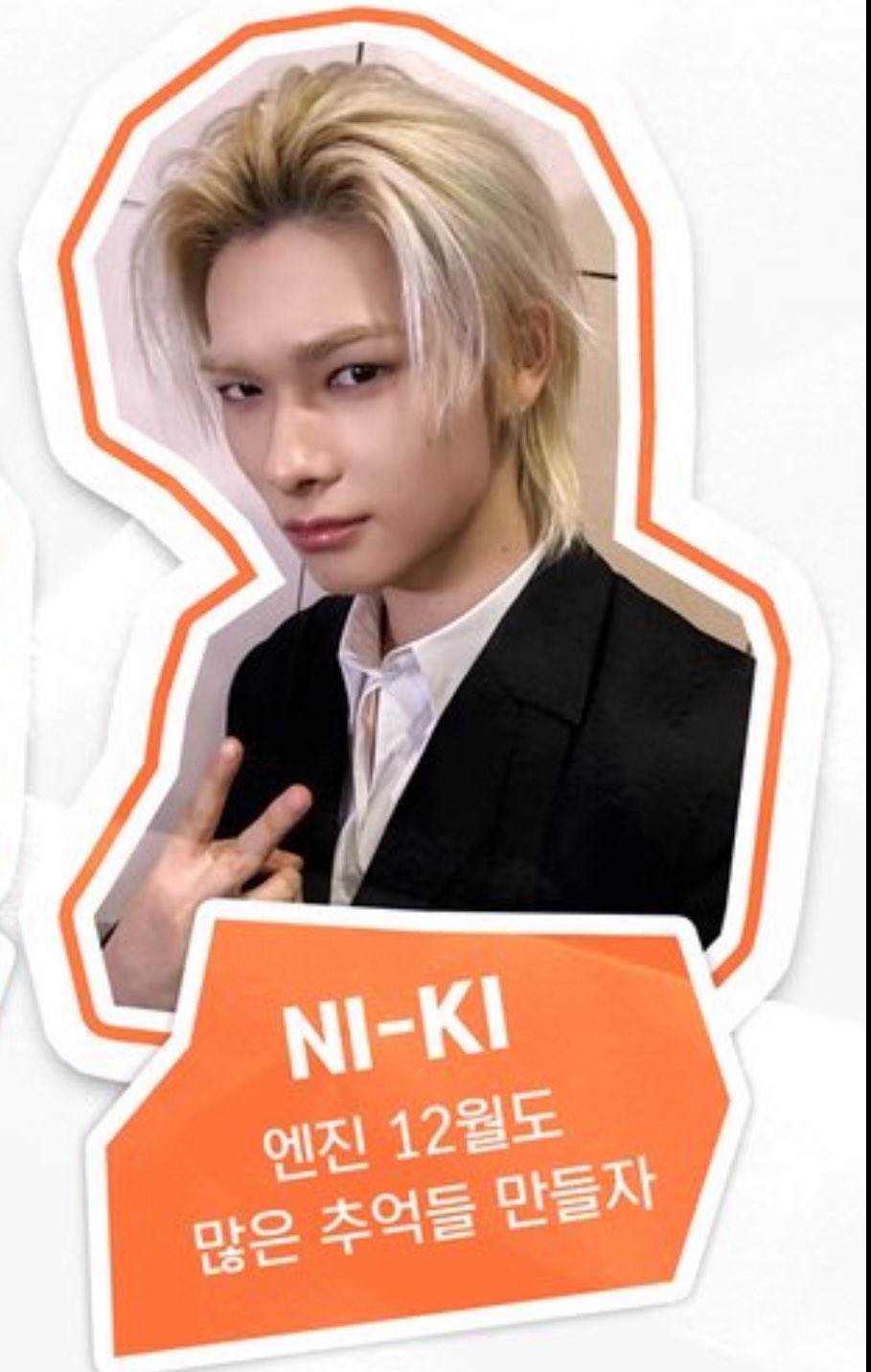 니키 (ENHYPEN)의 최신 사진