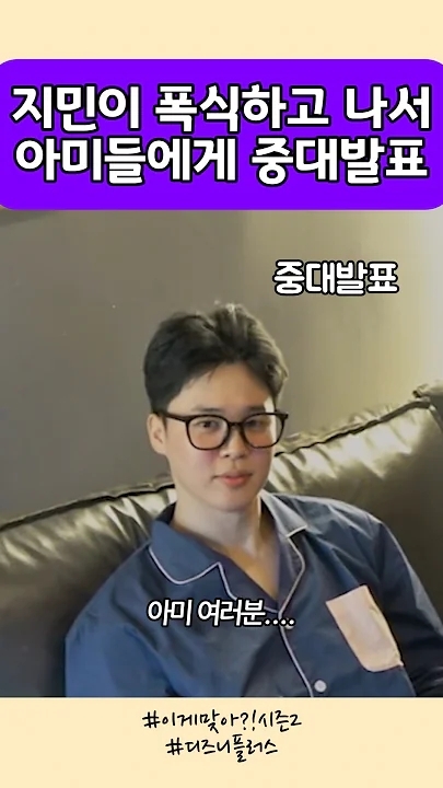 The most beloved wallpaper among BTS's fans