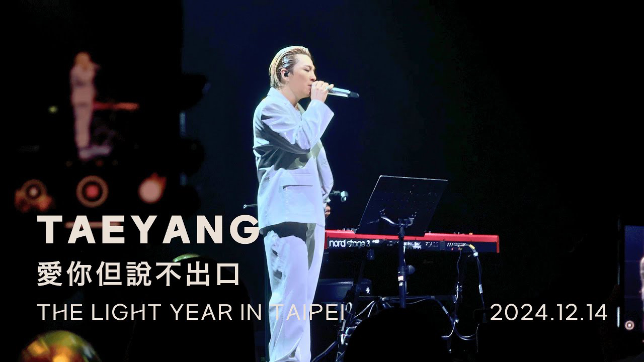 Latest photo of Taeyang (BIGBANG)