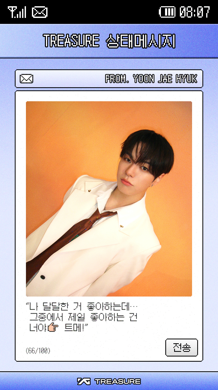 Behind-the-scenes cut of TREASURE