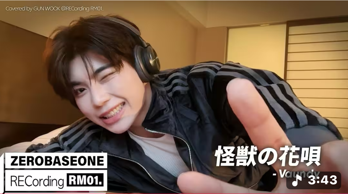 パク・ゴヌク (ZEROBASEONE)ファンが撮った瞬間