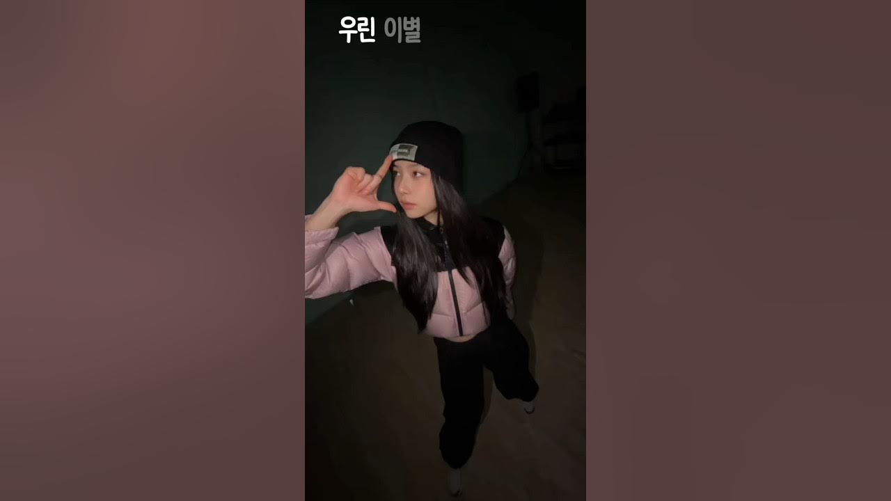 Recent activity shot of Min C (SECRET NUMBER)