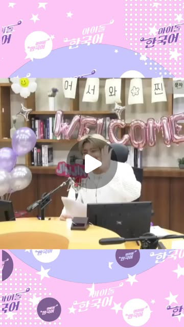 Behind-the-scenes cut of Jinjin (ASTRO)