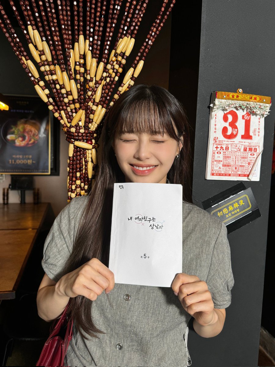 チューの最新写真