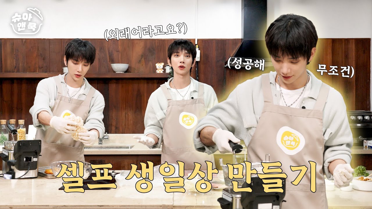 세븐틴의 최신 사진