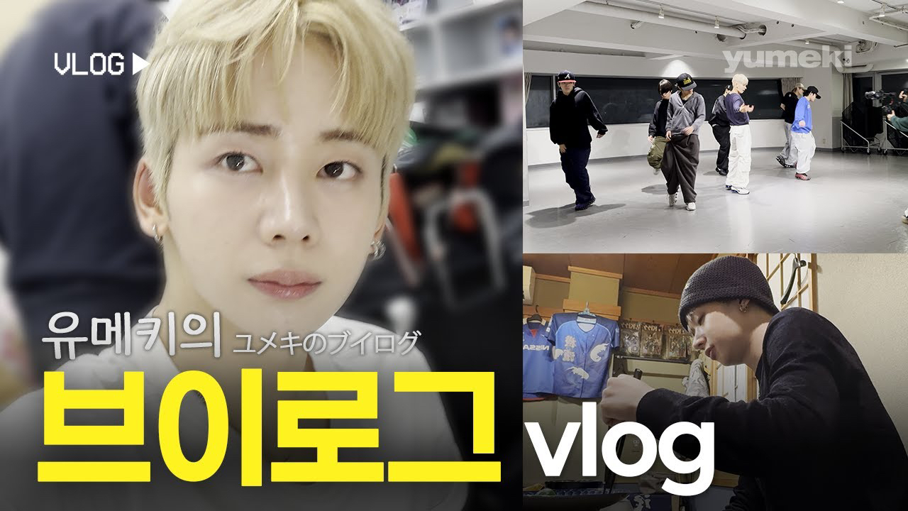 Behind-the-scenes cut of Yumeki