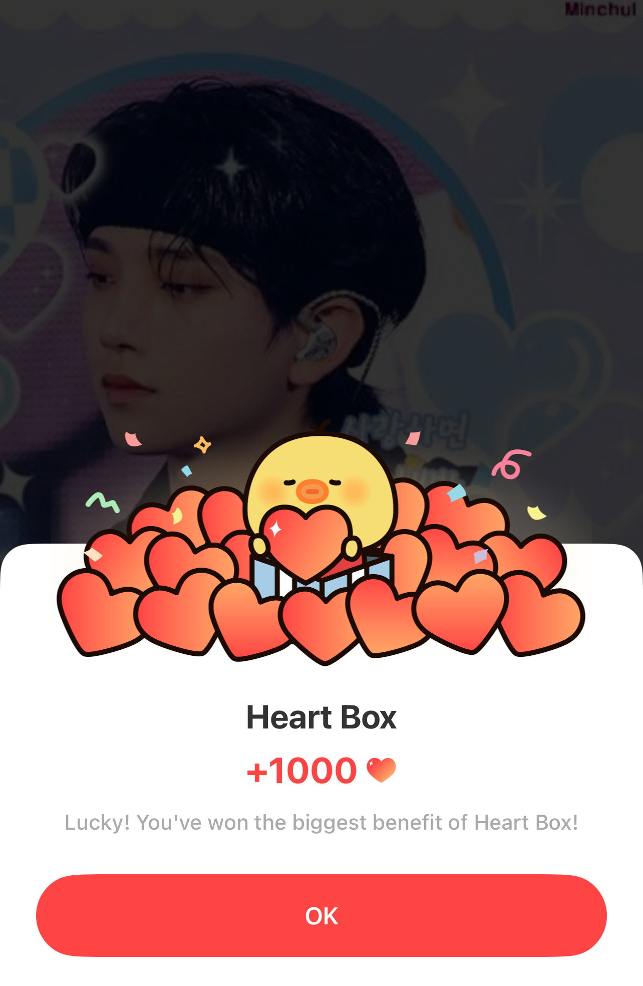 조슈아 (세븐틴)의 비하인드 컷