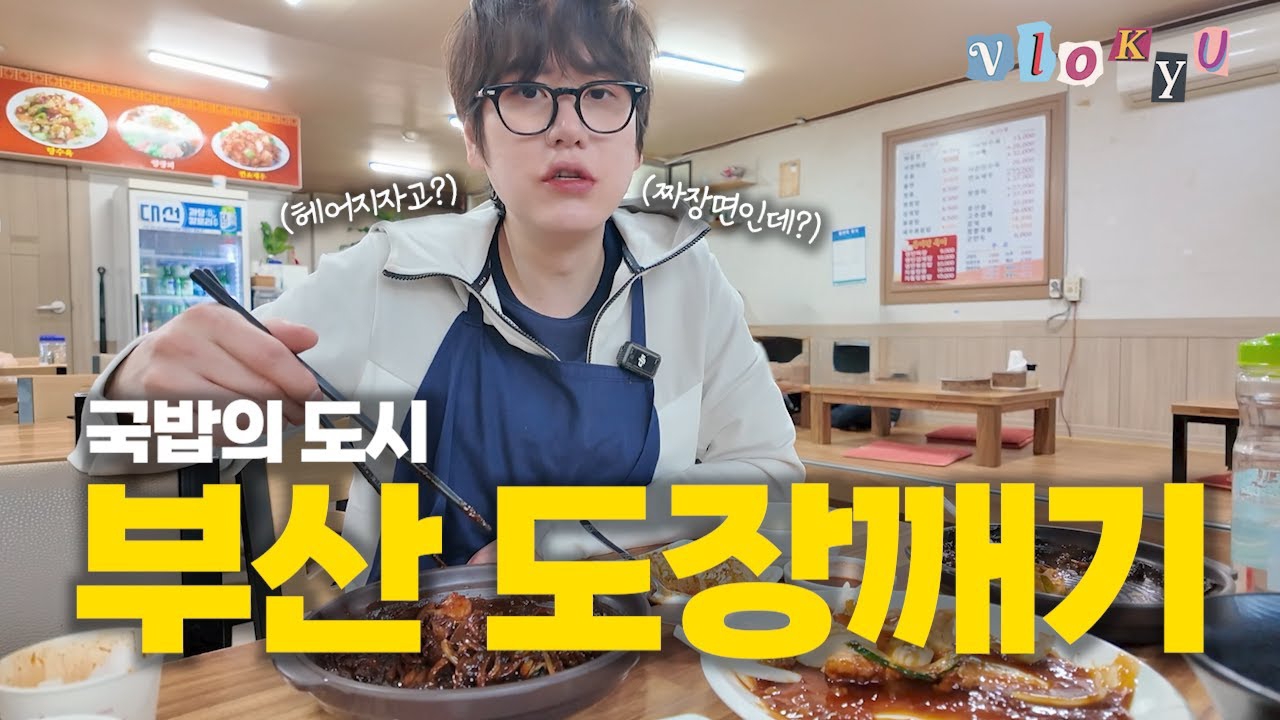 Super Juniorファンが撮った瞬間