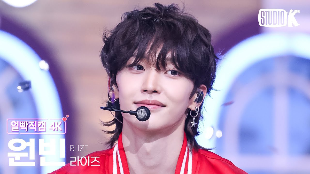 Latest photo of Wonbin (RIIZE)