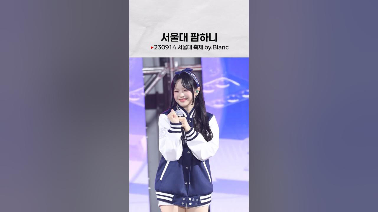 Recent activity shot of HANNI (NewJeans)