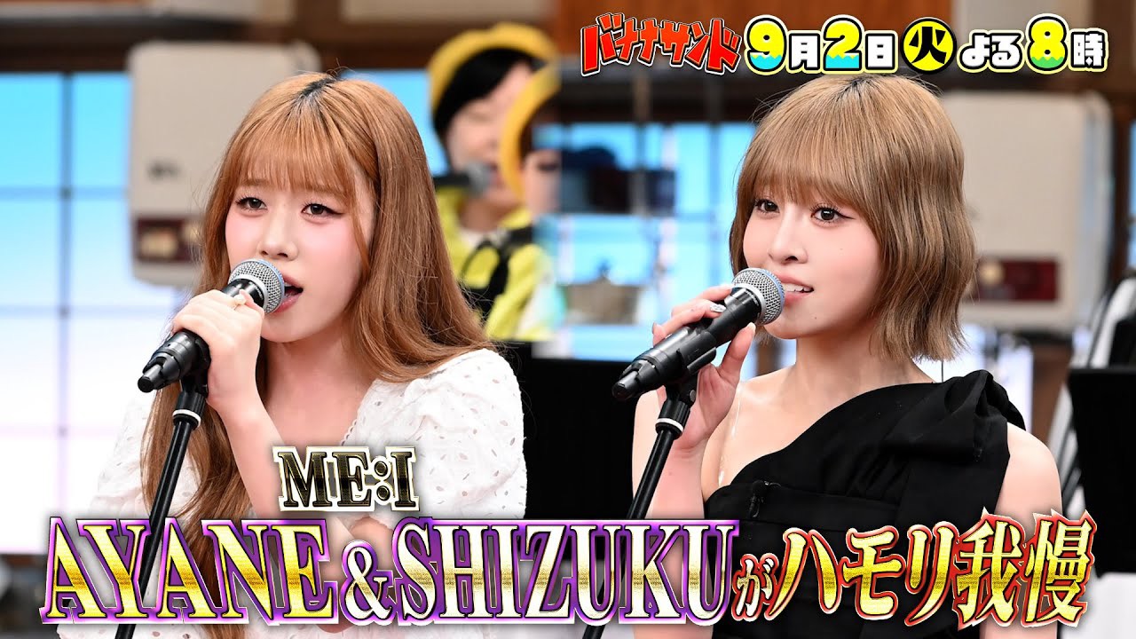Behind-the-scenes cut of Iida Shizuku (ME:I)
