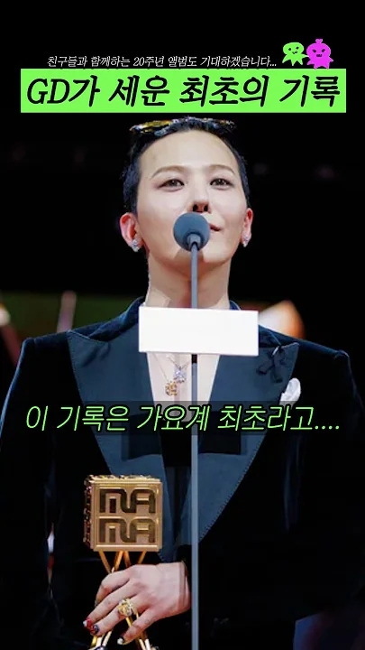 Today's most popular wallpaper in the G-DRAGON (BIGBANG) community