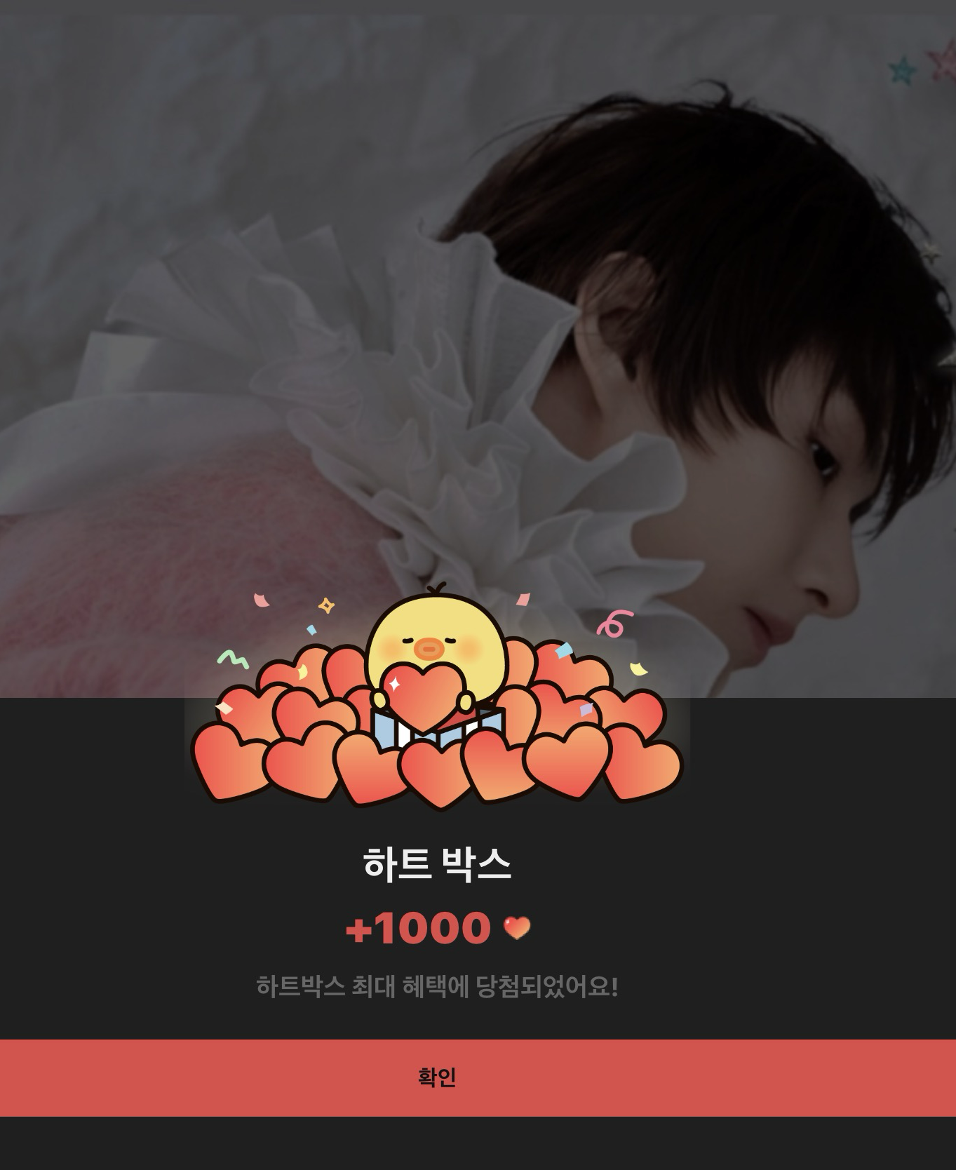 Behind-the-scenes cut of Jun (SEVENTEEN)