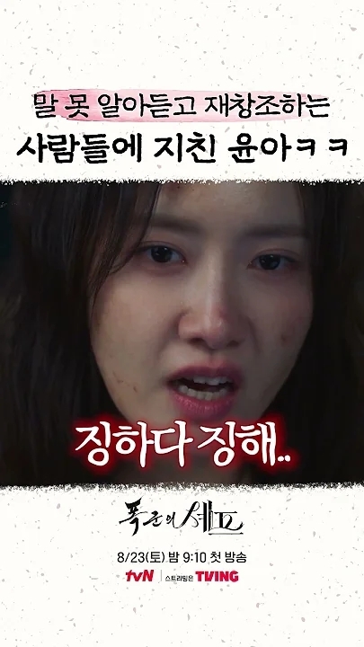 Recent activity shot of Yoona (Girls' Generation)