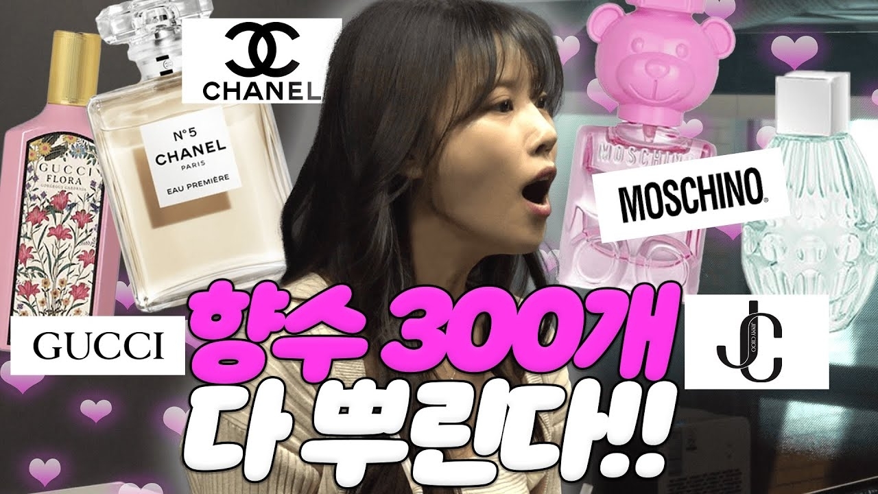러블리즈의 최신 사진