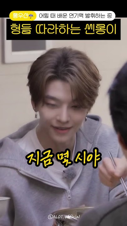 A moment captured by He Xinlong (ALPHA DRIVE ONE)'s fan