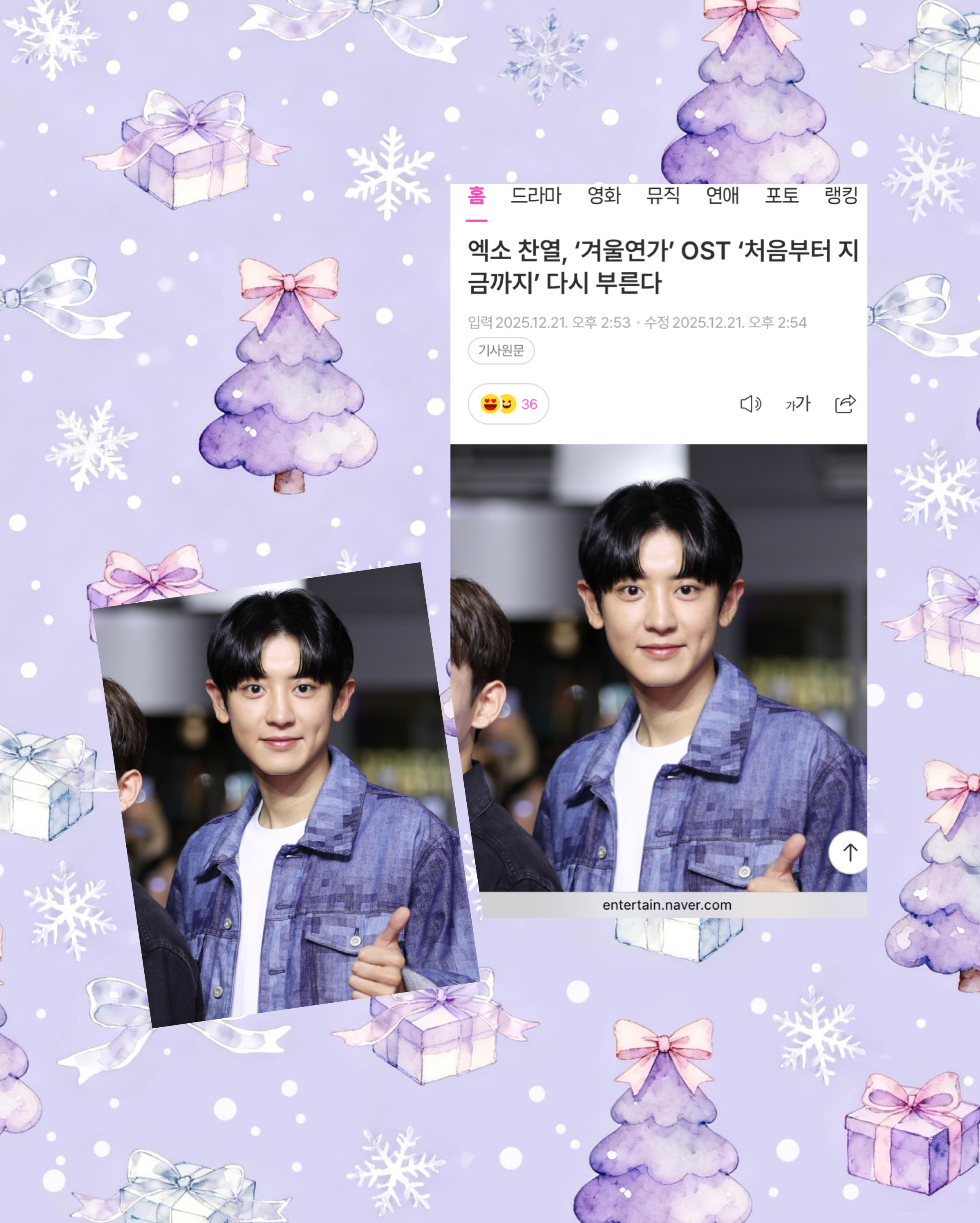 燦烈 (EXO)的最新照片