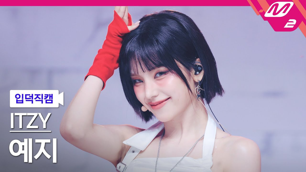 Latest photo of Yeji (ITZY)