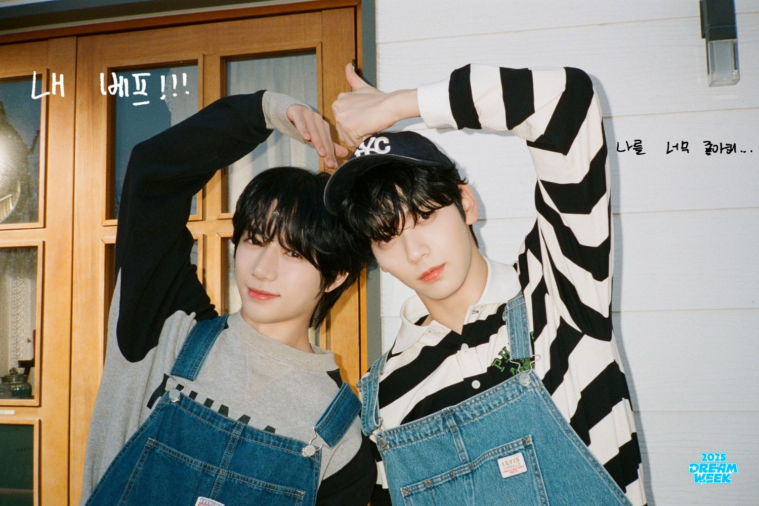 A moment captured by Beomgyu (TOMORROW X TOGETHER)'s fan