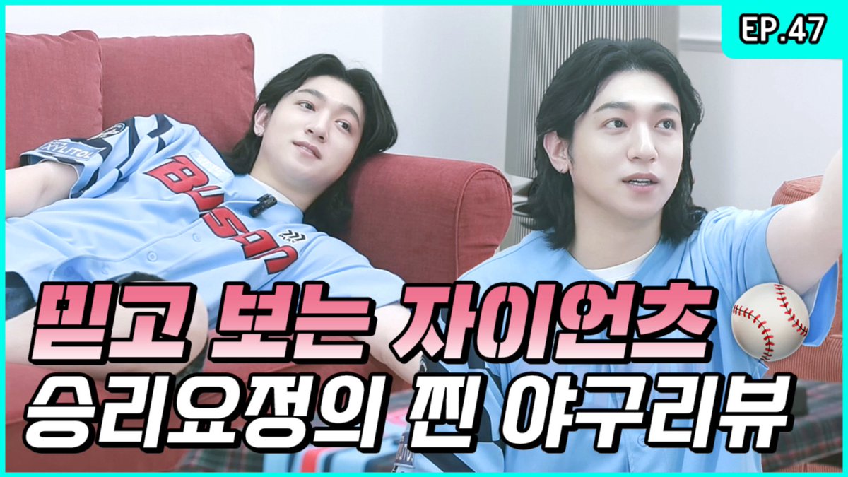 Recent activity shot of DAY6