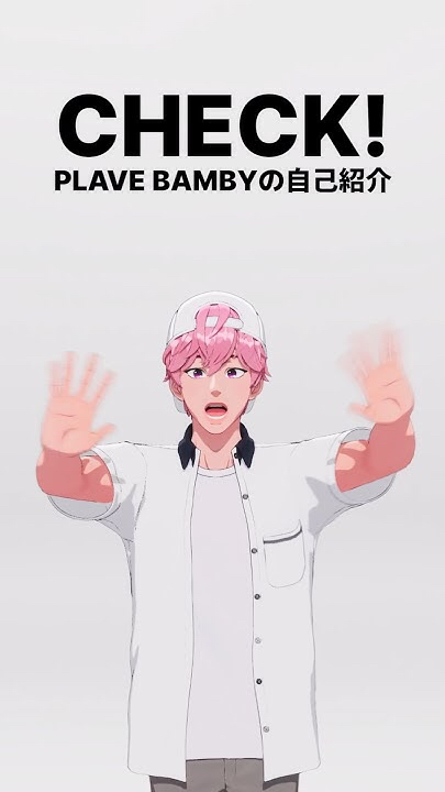 Bamby (PLAVE)的最新活動照片