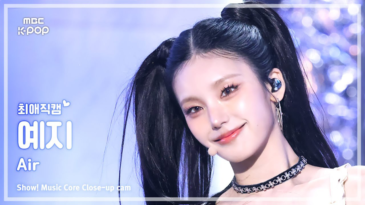 Latest photo of Yeji (ITZY)