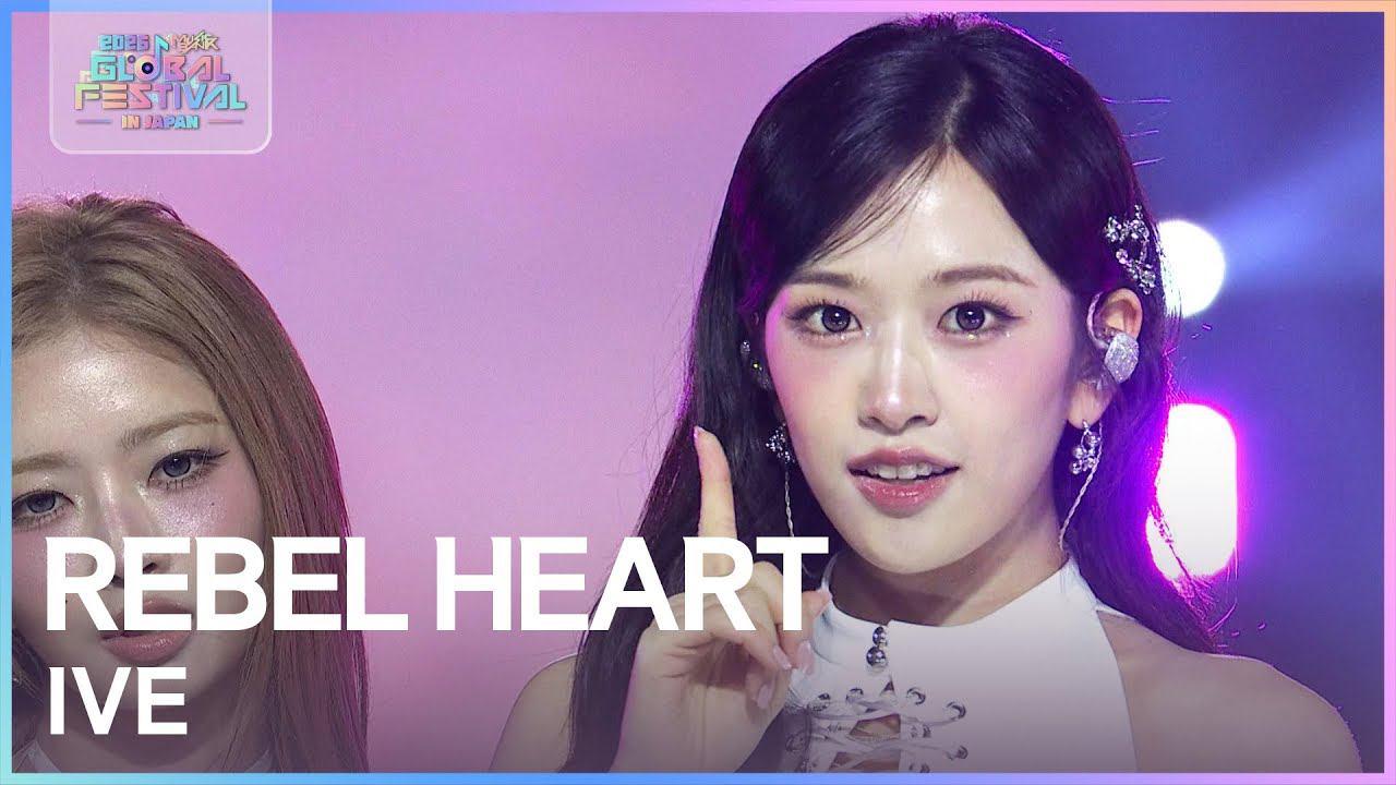 Recent activity shot of IVE