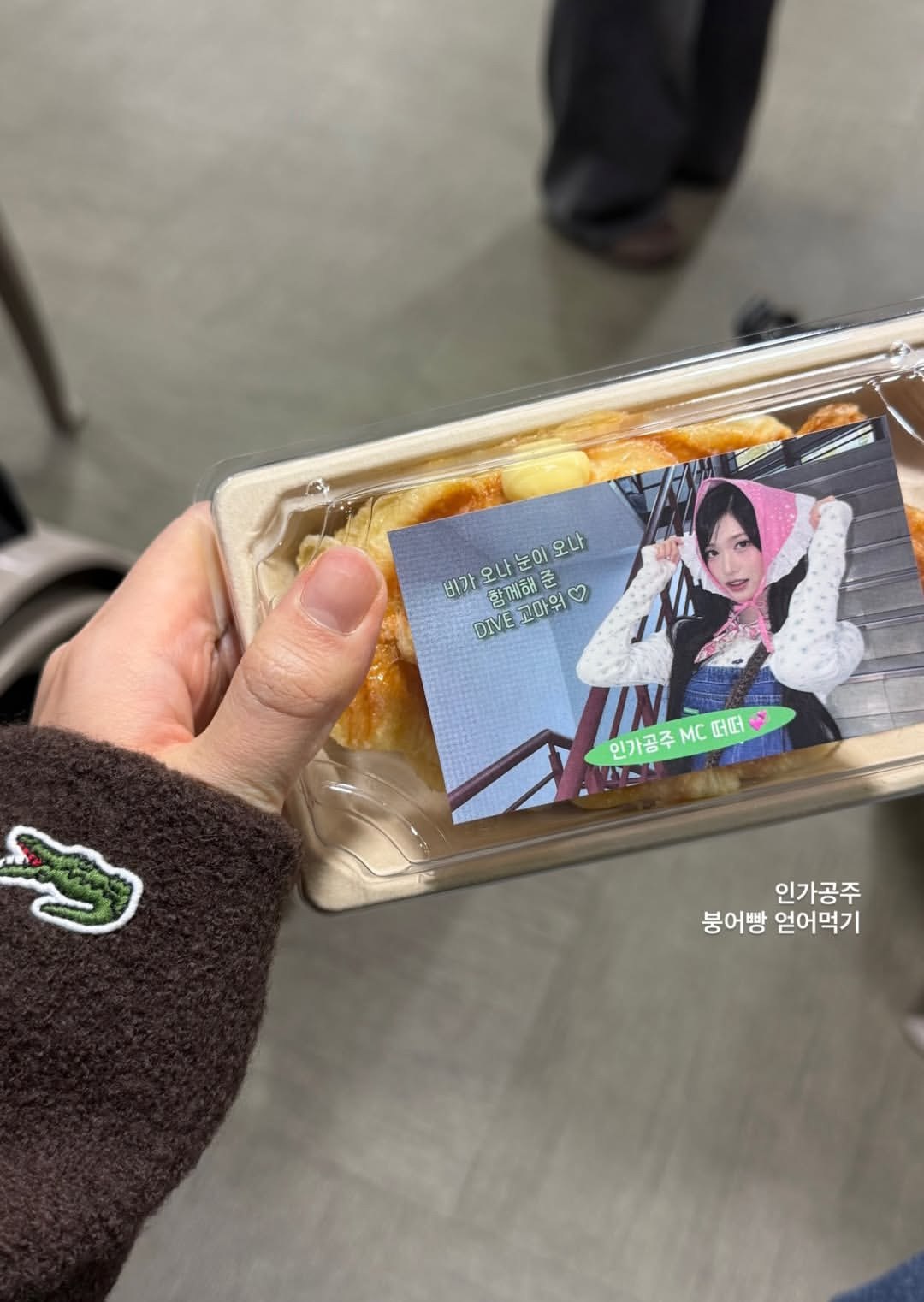 Recent activity shot of Leeseo (IVE)