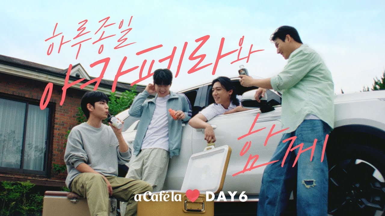 Behind-the-scenes cut of Wonpil (DAY6)