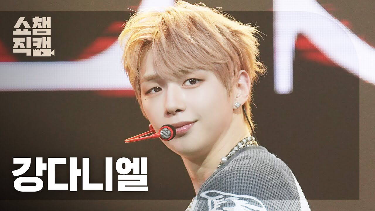 Recent activity shot of Kang Daniel