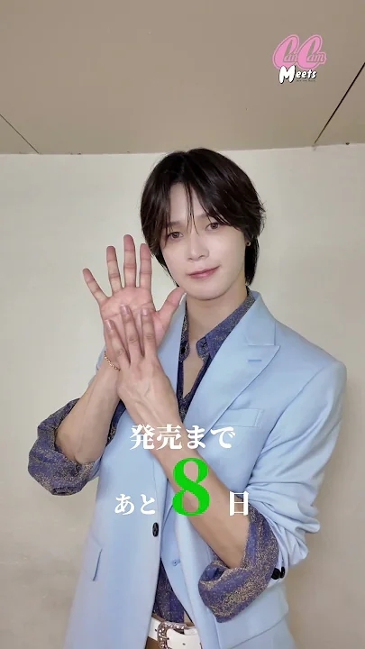 A heartfelt wallpaper shared by K (&TEAM)'s fans