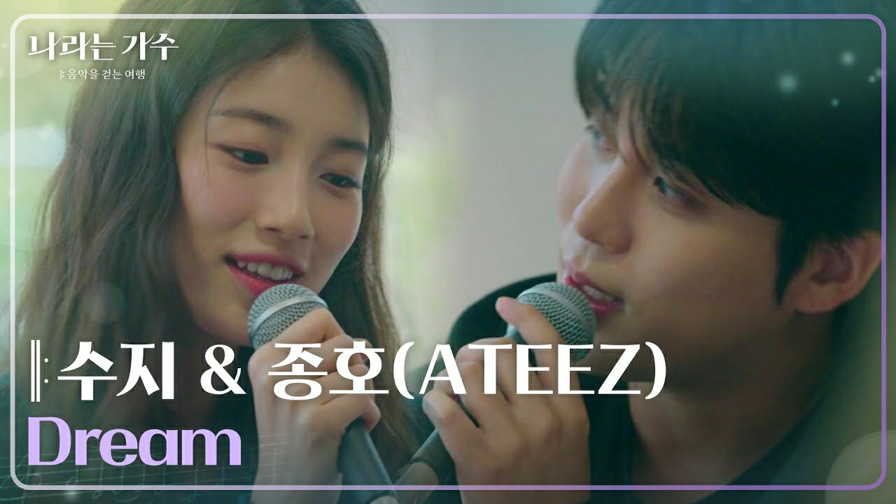 Momen yang diabadikan oleh penggemar Suzy