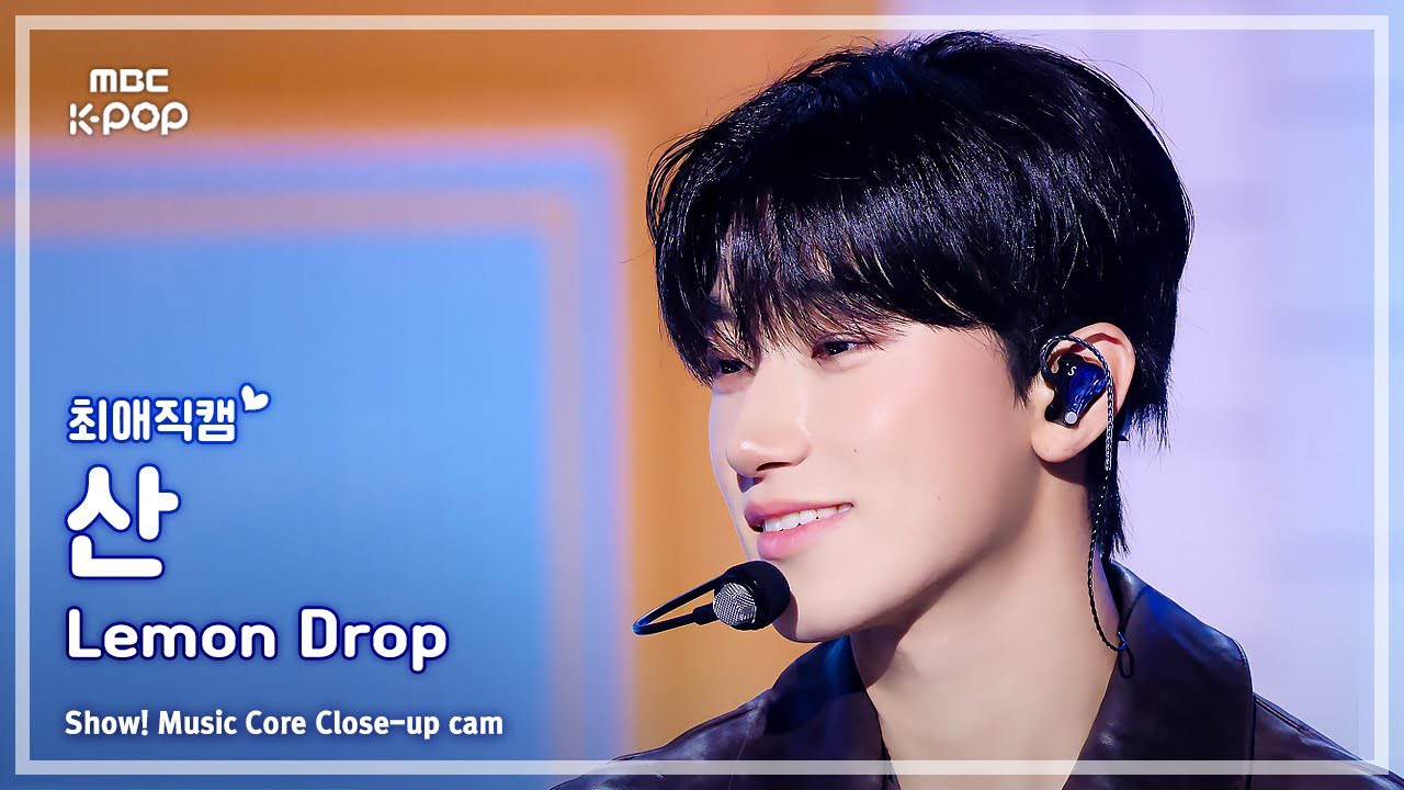 Recent activity shot of San (ATEEZ)