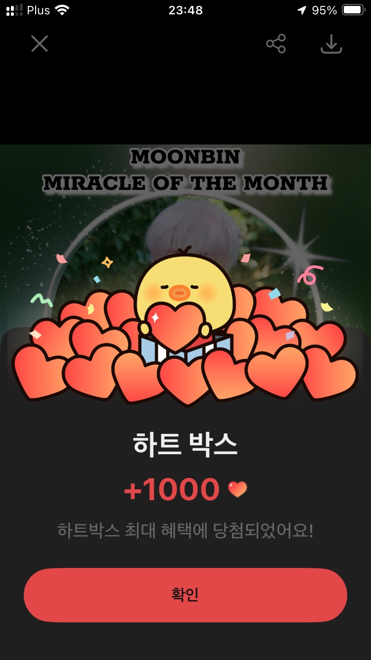 The most beloved wallpaper among Moonbin (ASTRO)'s fans