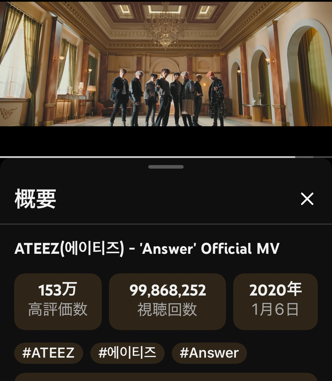 에이티즈의 최신 사진