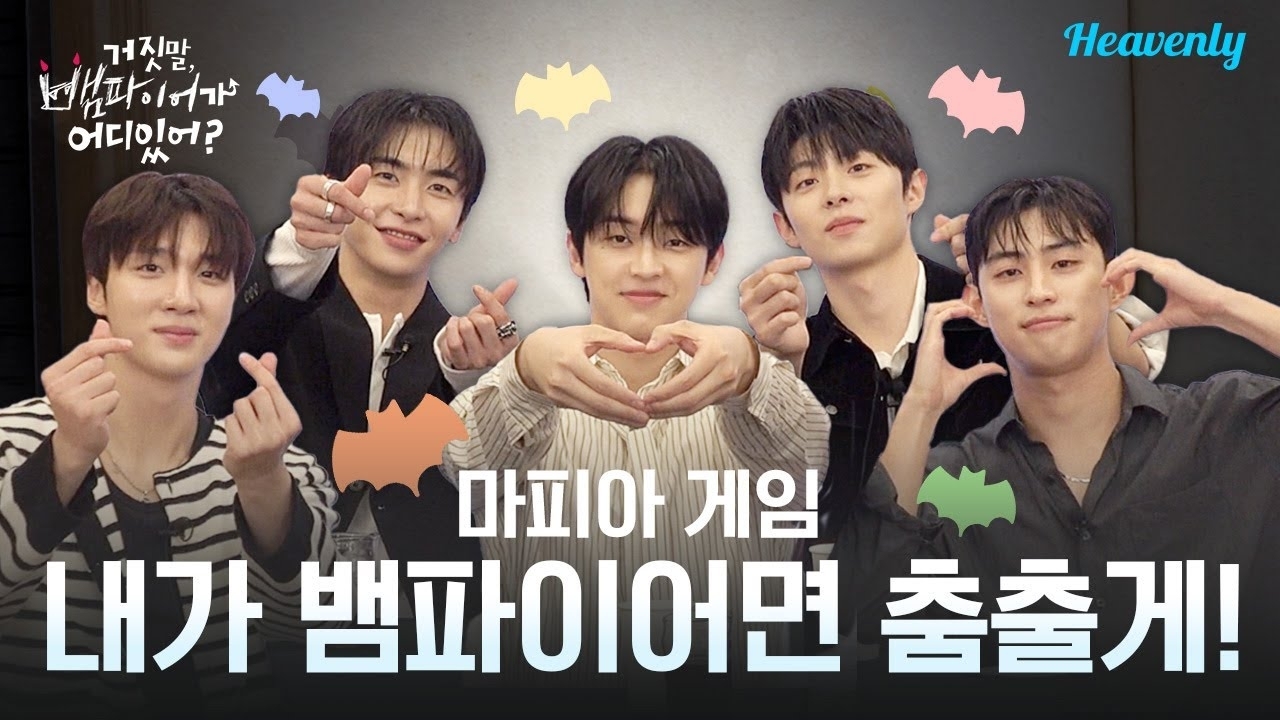 Behind-the-scenes cut of Xiao (UP10TION)