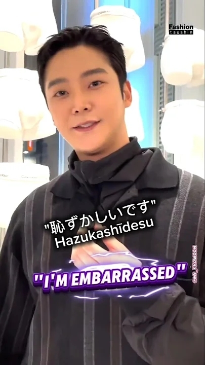 Recent activity shot of Rowoon