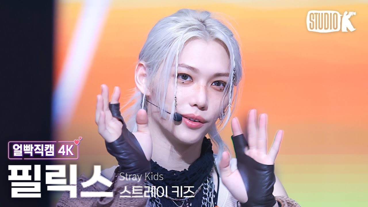 Behind-the-scenes cut of Felix (Stray Kids)