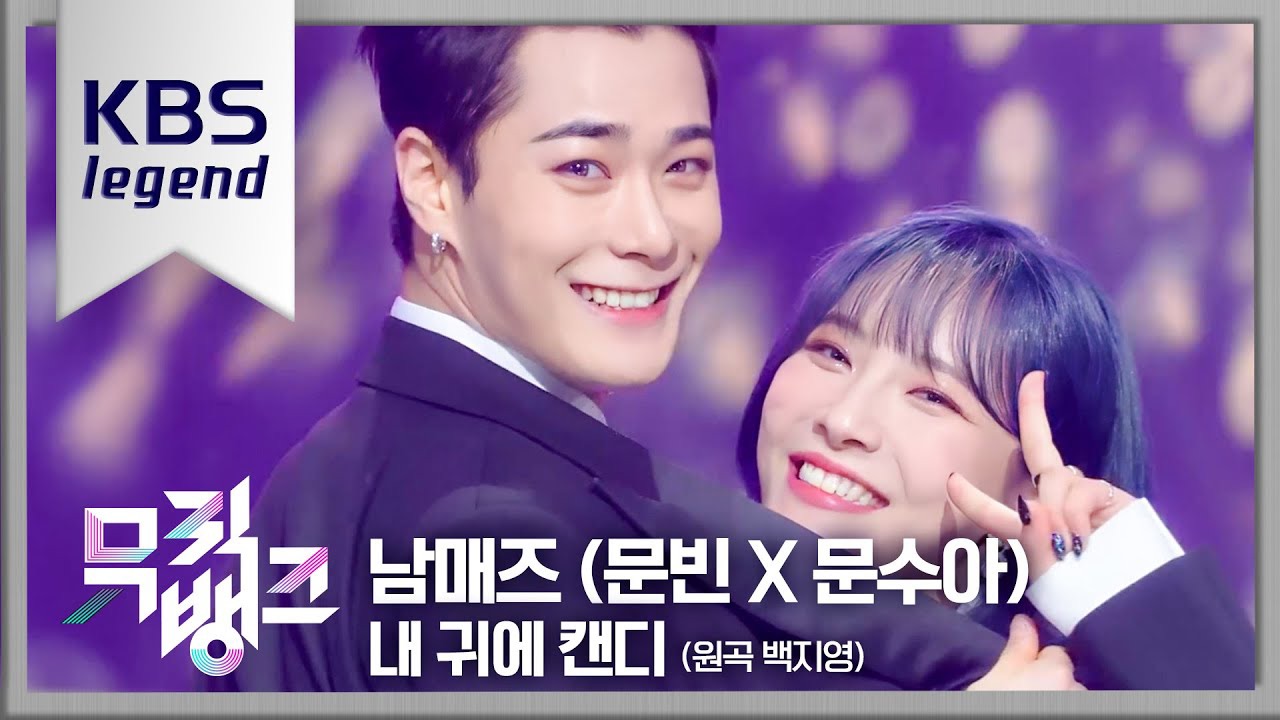 Behind-the-scenes cut of Moonbin (ASTRO)