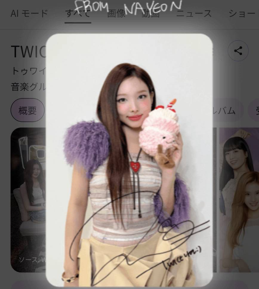 Foto terbaru Nayeon (TWICE)