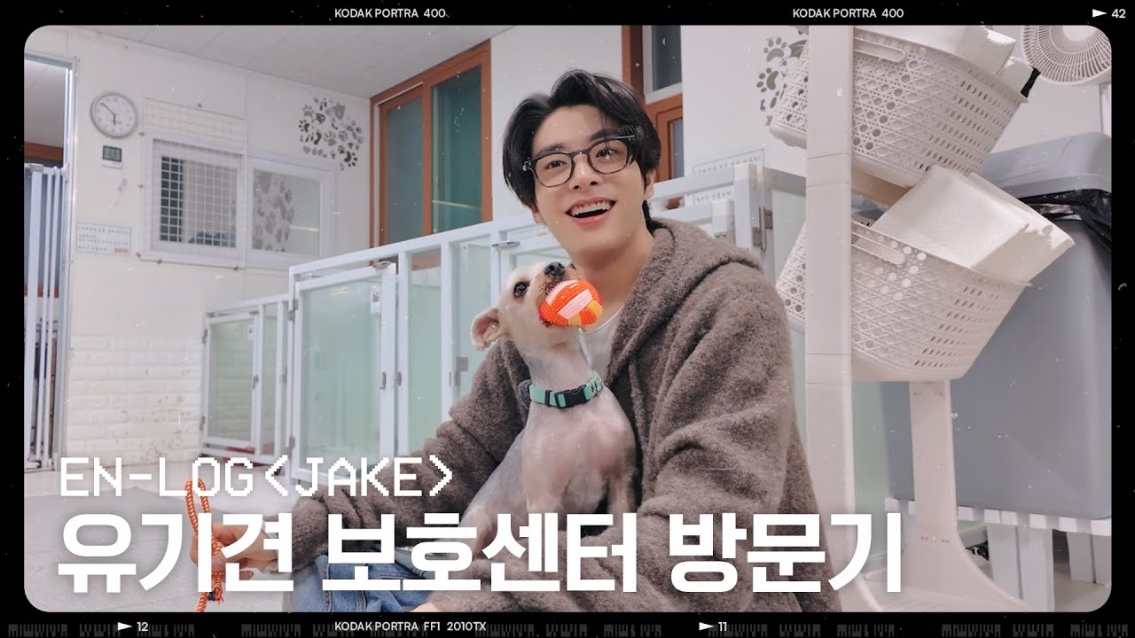 Jake (ENHYPEN)的最新活動照片