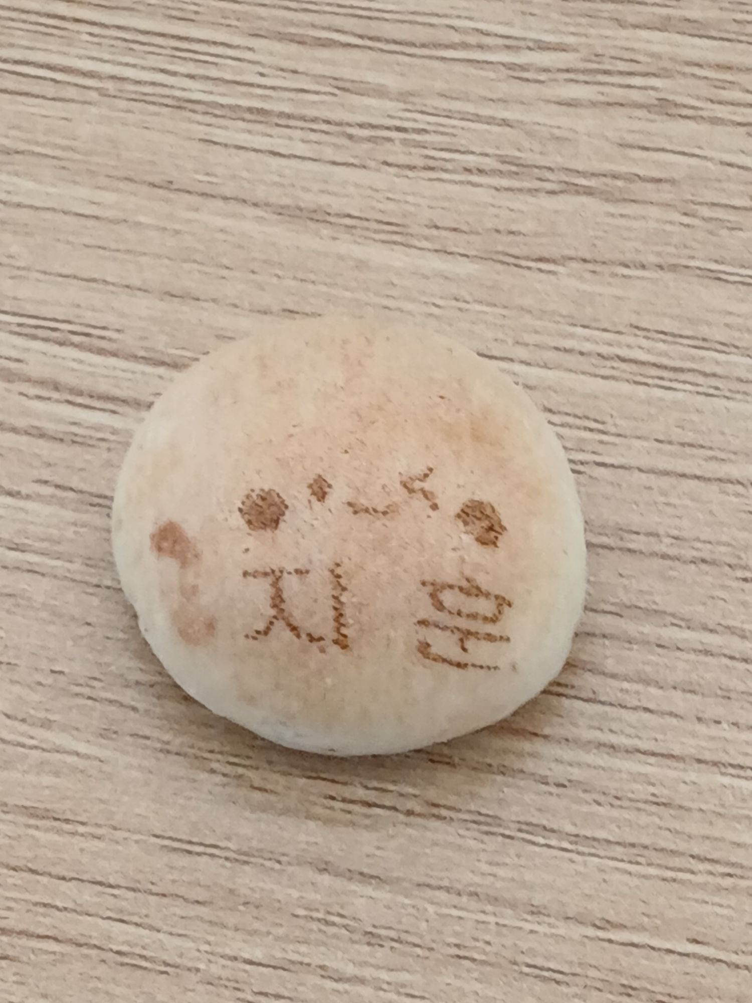 Latest photo of Jihoon (TWS)